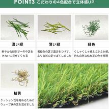 【期間限定1000円値下げ】IFA認定工場製造 人工芝 ロール1m×10m 芝丈35mmピン22本つき 人工芝生 アウトドア（2色選択可）_画像7