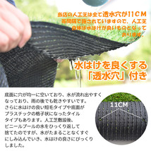 【期間限定1000円値下げ】IFA認定工場製造 人工芝 ロール1m×10m 芝丈35mmピン22本つき 人工芝生 アウトドア（2色選択可）_画像10