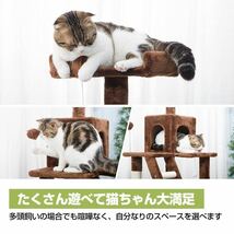 ■キャットタワー据え置き 猫タワー おしゃれ 全高155cm【ベージュ】_画像3