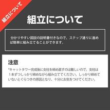 ■キャットタワー据え置き 猫タワー おしゃれ 全高155cm【ベージュ】_画像9