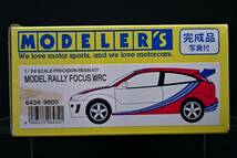 1/24 : MODELER'S モデラーズ : MODEL RALLY FOCUS WRC : レジンキット_画像3
