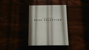 高島屋 TAKASHIMAYA カタログギフト ローズセレクション MAコース ROSE SELECTION 定価11880円 送料無料 