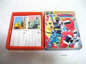 0143se squid Note * Ninja Sentai Kaku Ranger ... wide version *1994 year / tv morning day / super Squadron 