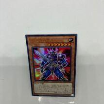 D 遊戯王　ゴッドオーガス　ウルトラレア　CP18-JP001_画像1