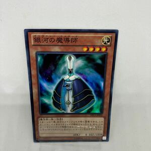 D 遊戯王　銀河の魔導師　スーパーレア　DP13-JP016