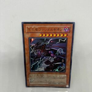 D 遊戯王　冥王竜ヴァンダルギオン　ウルトラレア　YR1-JP001