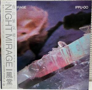 一風堂　土屋昌巳　NIGHT MIRAGE 夜の蜃気楼　　LPレコード盤面良好