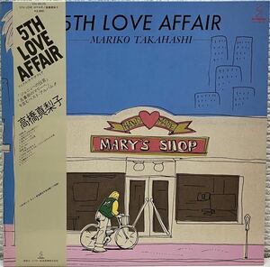 高橋 真梨子 5TH LOVE AGFAIR フィフスラブアフェア　LP 盤面良好ですが説明あり。