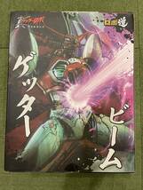 【開封品】 threezero　スリーゼロ 真(チェンジ!!)ゲッターロボ 世界最後の日 ロボ道　真ゲッター1（threezeroアレンジ版）_画像2