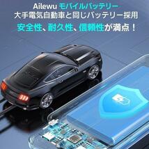 ★モバイルバッテリー 超薄型 急速充電 10000mAh ケース付き PSE認証_画像2