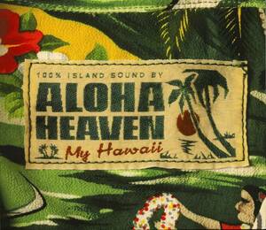 HAWAIIAN：アロハ・ヘヴン Aloha Heaven／My Hawaii