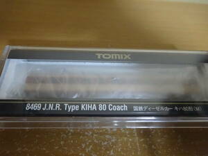 TOMIX　8469　キハ80　M車