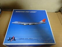1/400　ヘルパ　JAL　日本航空　747-400F_画像3