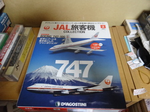 1/400　JALの旅客機コレクション　747-100