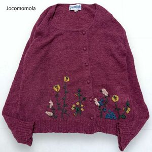 ホコモモラ モチーフ 刺繍 アシメ ふわふわカーディガン ボルドー 40