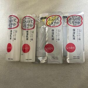 ちふれしっとりタイプ 乳液4点