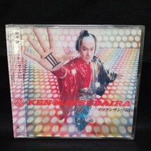 【60】未開封CD　松平健　「マツケンサンバⅢ」_画像1