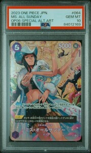 PSA10 ミス・オールサンデー　Ms.All Sunday 064 Sp　Special　Art　Wing Of The Captan　双璧の覇者