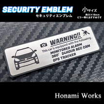 匿名・保障有♪ アクア NHP10 GR SPORT セキュリティ エンブレム ステッカー 小 24時間監視 盗難防止 防犯 ドラレコ GPS AQUA_画像2