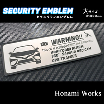 匿名・保証あり♪ 70系 後期 カムリ WS セキュリティ エンブレム ステッカー 大 24時間監視 盗難防止 防犯 ドラレコ GPS CAMRY エアロ_画像5