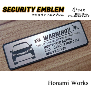 匿名・保証♪ 新型 40型 XL40 シエナ セキュリティ エンブレム ステッカー 小 24時間監視 ドラレコ GPS トラッカー 盗難防止 防犯 Sienna