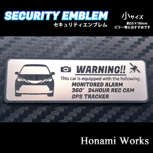 匿名・保証あり♪ 新型 40型 XL40 シエナ セキュリティ エンブレム ステッカー 小 24H監視 ドラレコ GPS トラッカー 盗難防止 防犯 Sienna