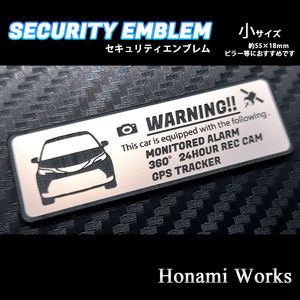 匿名・保証♪ 現行 40系 XL40 シエナ セキュリティ エンブレム ステッカー 小 24時間監視 ドラレコ GPS トラッカー 盗難防止 防犯 Sienna