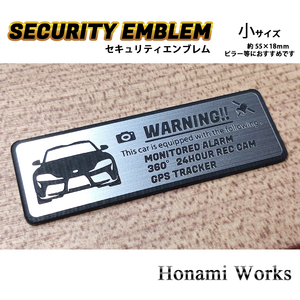 匿名・保証有♪ 最新 スープラ セキュリティ エンブレム ステッカー 小 24時間監視 盗難防止 防犯 ドラレコ GPS トラッカー SUPRA