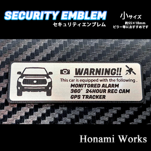 匿名・保障♪ 新型 タンドラ セキュリティ エンブレム ステッカー 小 24時間監視 ドラレコ GPS トラッカー 盗難防止 防犯 Tundra