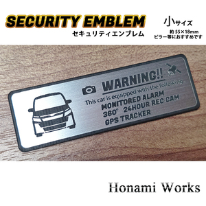 匿名・保証有♪ 80系 ヴォクシー GR SPORT セキュリティ エンブレム ステッカー 小 24時間監視 盗難防止 防犯 ドラレコ GPS VOXY
