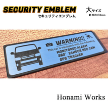 匿名・保障有♪ 5型 ハイエース セキュリティ エンブレム ステッカー 大 24時間監視 盗難防止 防犯 ドラレコ GPS トラッカー HIACE_画像2