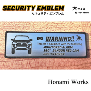 匿名・保障あり♪ 新型 ハイラックス 盗難防止 防犯 セキュリティ エンブレム ステッカー 大 24時間監視 ドラレコ GPS トラッカー HILUX