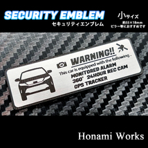 匿名・保障あり♪ 60系 後期 ハリアー セキュリティ エンブレム ステッカー 小 24時間監視 盗難防止 防犯 ドラレコ GPS トラッカー_画像6