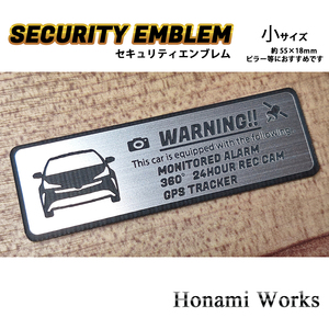 匿名・保障あり♪ 50系 後期 プリウス 防犯 セキュリティ エンブレム ステッカー 小 24時間監視 ドラレコ GPS トラッカー Prius