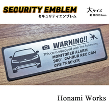 匿名・保障♪ 新型 60系 プリウス セキュリティ エンブレム ステッカー 大 24時間監視 防犯 盗難防止 ドラレコ GPS トラッカー Prius PHEV_画像2