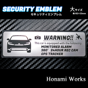 匿名・保障♪ 最新 60系 プリウス セキュリティ エンブレム ステッカー 大 24時間監視 防犯 盗難防止 ドラレコ GPS トラッカー Prius PHEV