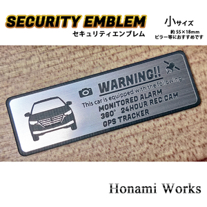 匿名・保障あり♪ 新型 プレミオ セキュリティ エンブレム ステッカー 小 24時間監視 盗難防止 防犯 ドラレコ GPS トラッカー PREMIO