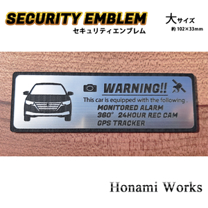 匿名・保障あり♪ 新型 プレミオ セキュリティ エンブレム ステッカー 大 盗難防止防犯 24時間監視 ドラレコ GPS トラッカー PREMIO