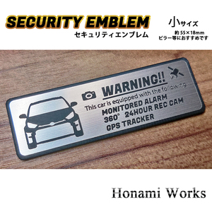 匿名・保証有♪ MC前 GR ヤリス セキュリティ エンブレム ステッカー 小 24時間監視 盗難防止 防犯 ドラレコ GPS トラッカー yaris