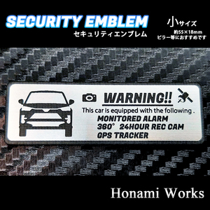 匿名・保障あり♪ 最新 RAIZE ライズ セキュリティ エンブレム ステッカー 小 24時間監視 ドラレコ GPS トラッカー 防犯 盗難防止