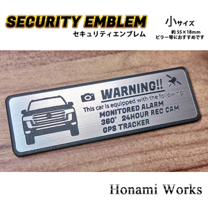 匿名・保障あり♪ 新型 300型 ランドクルーザー セキュリティ エンブレム ステッカー 小 24時間監視 ドラレコ GPS トラッカー ランクル