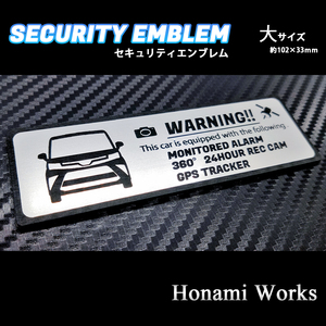 匿名・保障♪ 新型 ルーミー 標準 セキュリティ エンブレム ステッカー 大 24時間監視 防犯 盗難防止 ドラレコ GPS トラッカー ROOMY