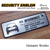 匿名・保障♪ ホンダ e セキュリティ エンブレム ステッカー 小 盗難防止 防犯 24時間監視 ドラレコ GPS トラッカー HONDA e_画像2