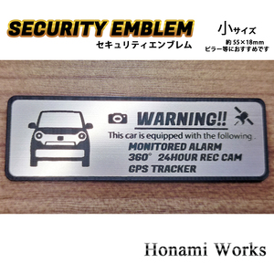 匿名・保障♪ 新型 2代目 N-ONE セキュリティ エンブレム ステッカー 小 盗難防止 防犯 24H監視 ドラレコ GPS トラッカー ホンダ エヌワン