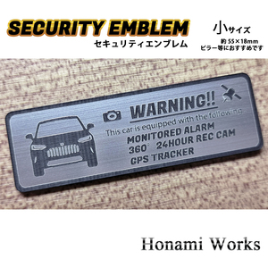 匿名・保障あり♪ 新型 ZR-V セキュリティ エンブレム ステッカー 小 24時間監視 防犯 盗難防止 GPS ゼットアールブイ Honda ホンダ