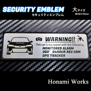 匿名・保障♪ 現行 FL5 シビック タイプR セキュリティ エンブレム ステッカー 大 24時間監視 盗難防止 防犯 ドラレコ GPS CIVIC TYPE R