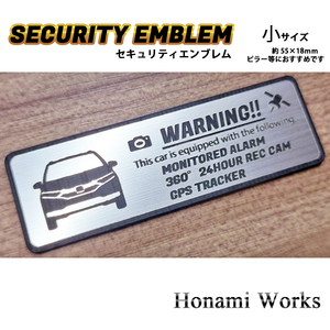 匿名・保障あり♪ シャトル セキュリティ ステッカー エンブレム 小 盗難防止 防犯 ドラレコ GPS トラッカー ホンダ HONDA SHUTTLE