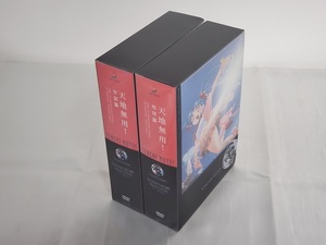 DVD-BOX 天地無用!TV-BOX地球篇全3巻 宇宙篇全3巻 セル版セット