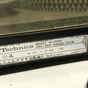 YS1980★中古品 Technics レコードプレーヤー テクニクス SL-2000 針付き ECMの画像7