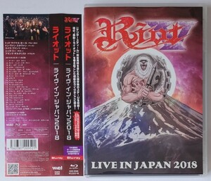 RIOT V LIVE IN JAPAN 2018 Blu-ray discla Io to жить * in * Japan THUNDERSTEEL ARMOR OF LIGHT WARRIOR гора внизу . хорошо Blue-ray 